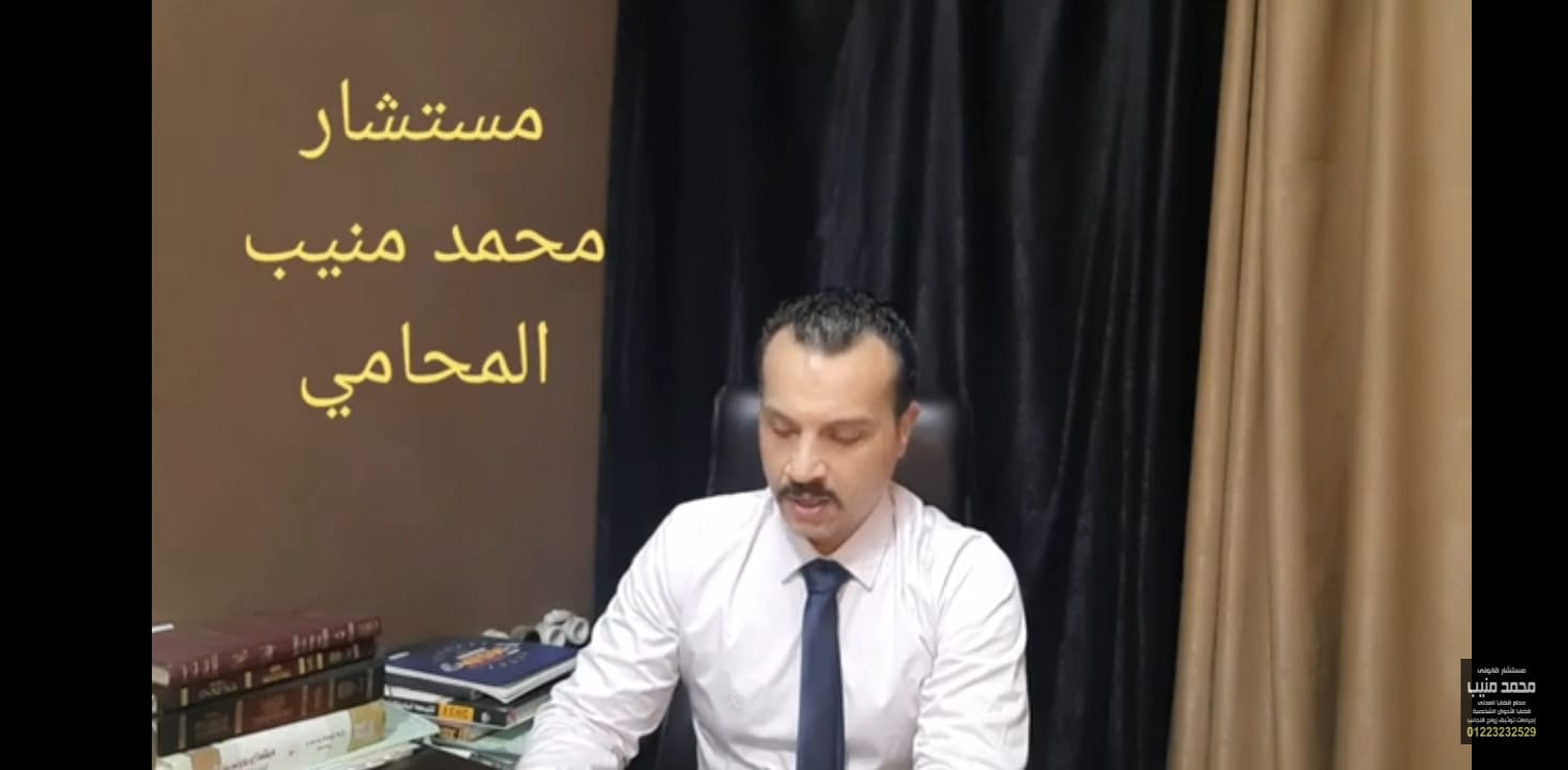 شروط إختصام الغير في الدعوي