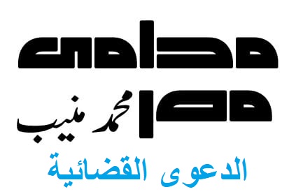 أسماء أشهر العائلات المصرية فى مصر